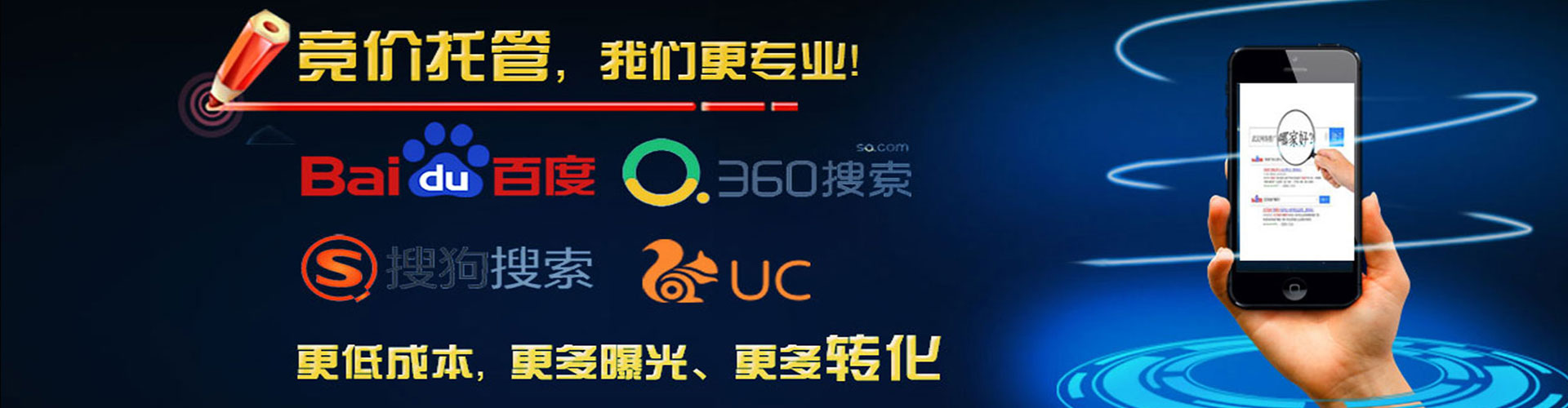 英吉沙谷歌sem