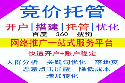 SEM推广竞价案例：优化广告点击率