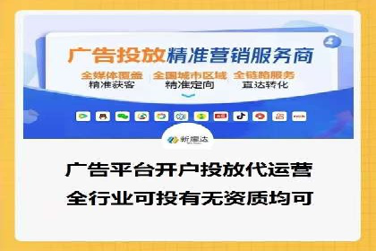 某企业SEM关键词广告投放的全程解析
